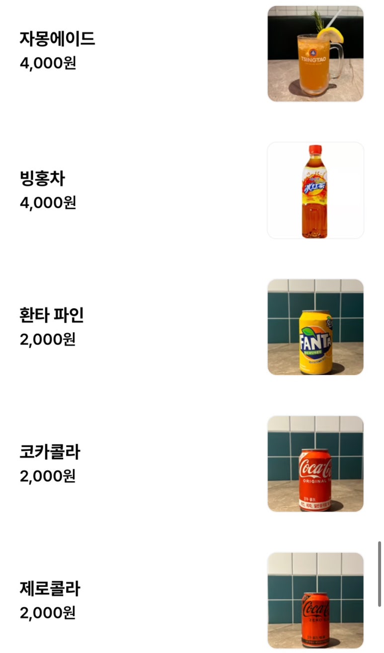워킷토킷 이미지