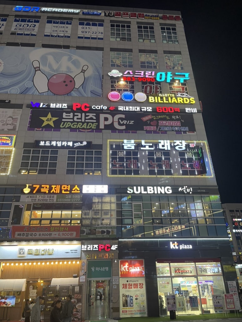 브리즈피시방 이미지