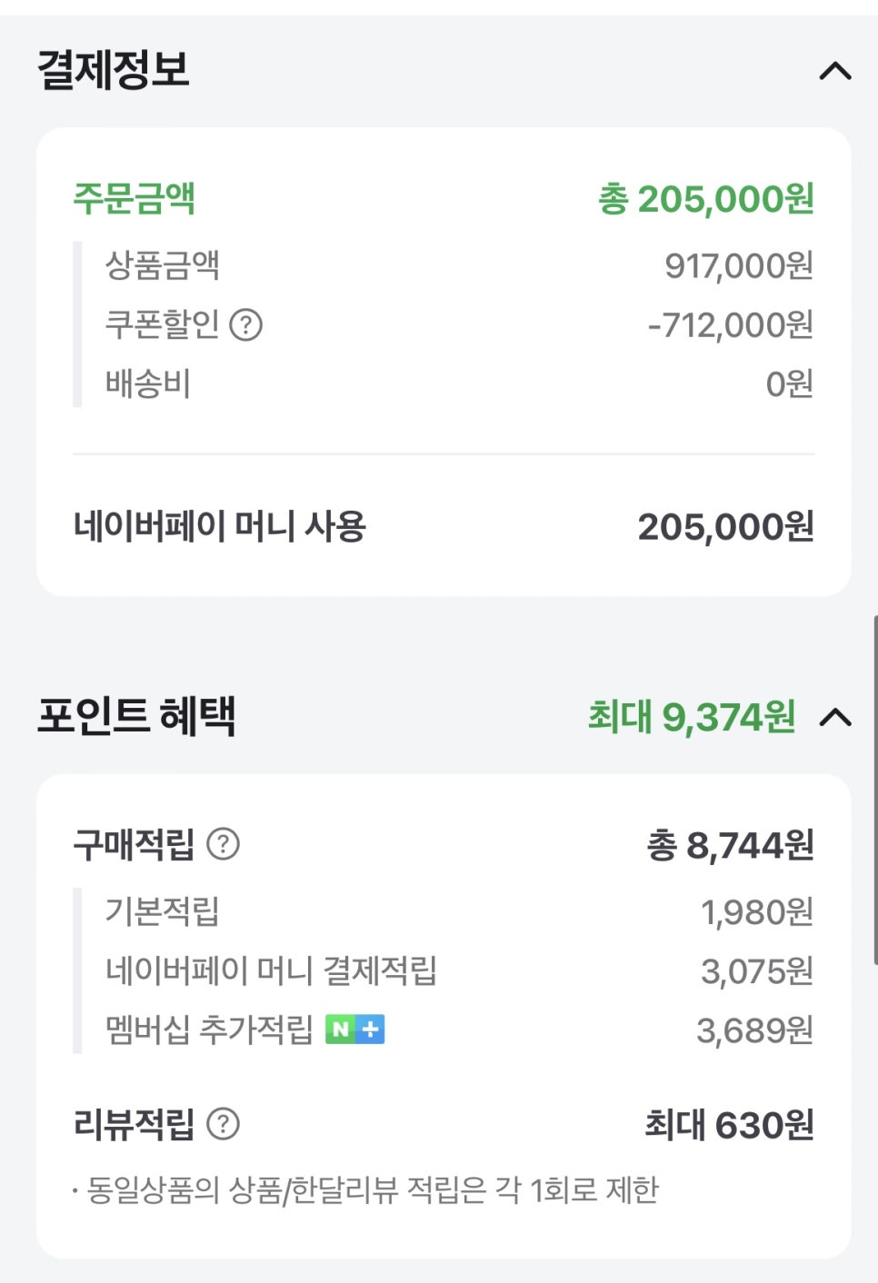 담시온 이미지