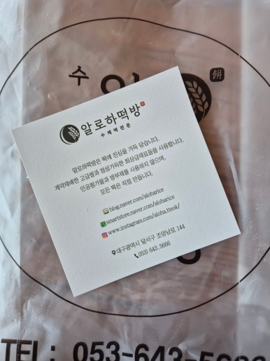 가야떡방 이미지