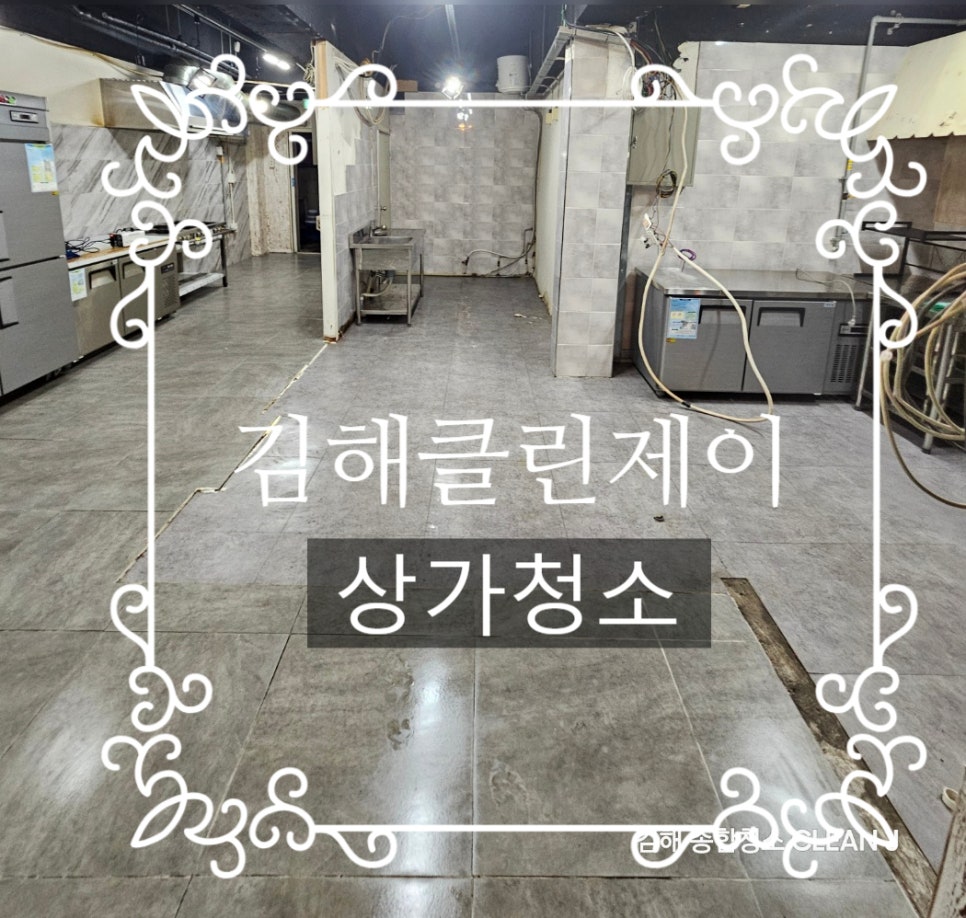 더제이클린 이미지
