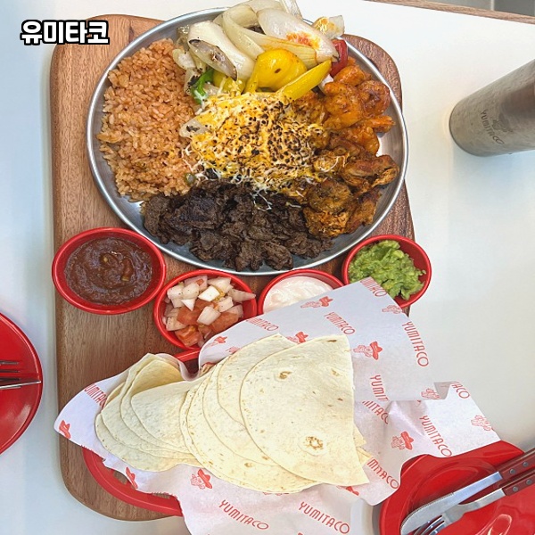 유미타코 이미지