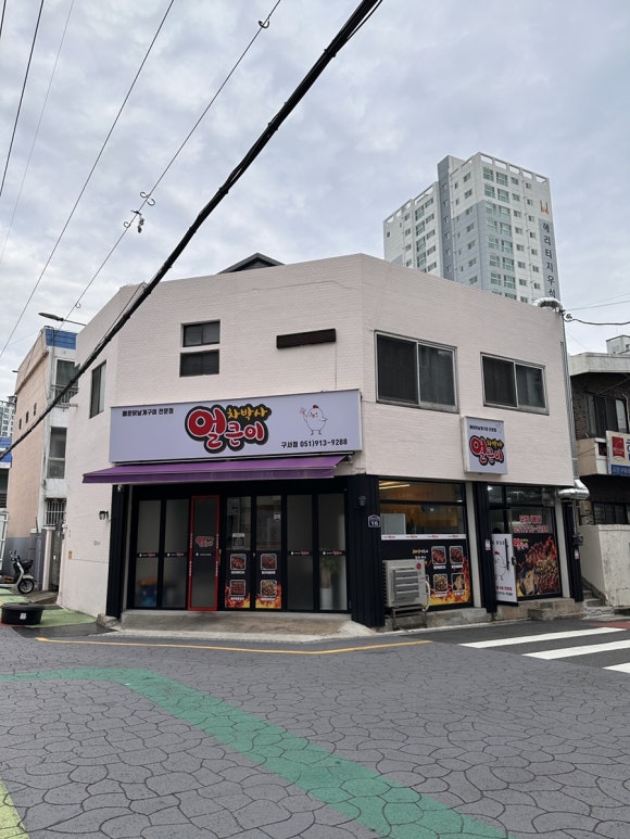 교촌치킨구서역점 이미지