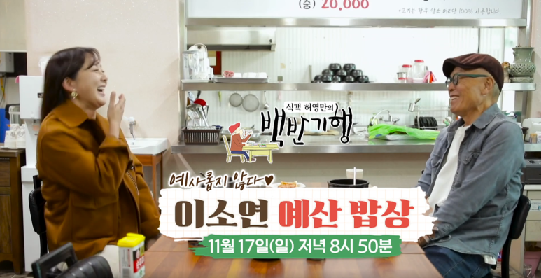 신흥정육점 이미지