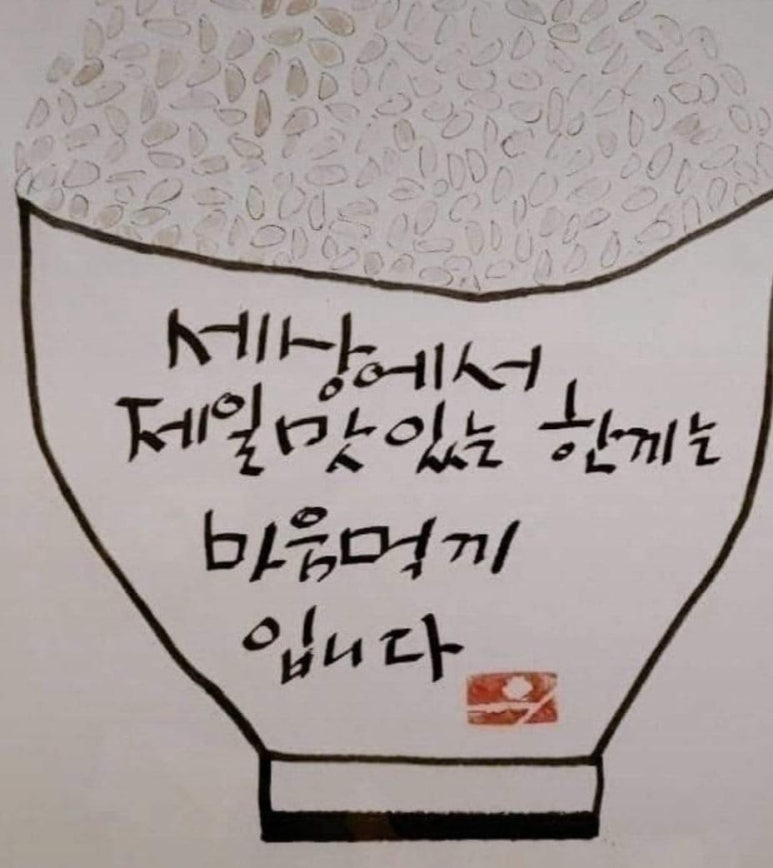화성식품 이미지