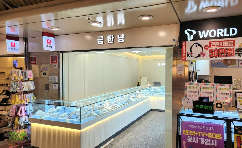 금한냥 이미지