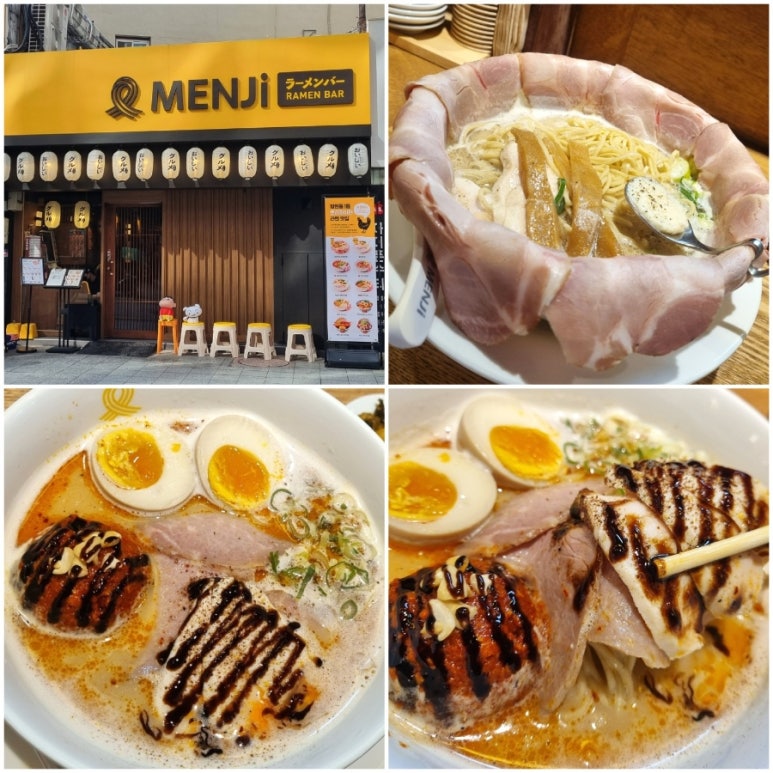 멘지 대구동성로점 이미지