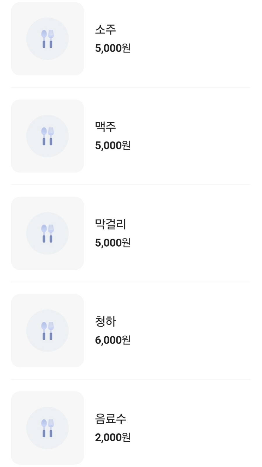최순옥명품국밥 이미지