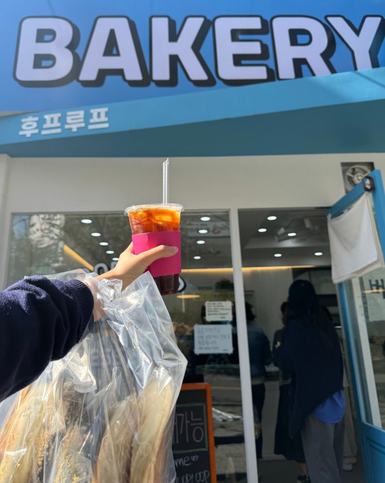 후프루프 이미지