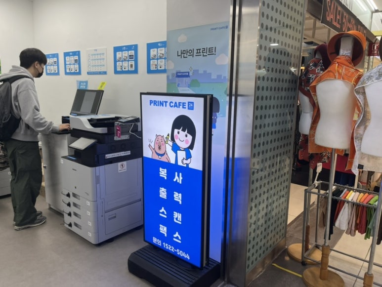 프린트카페 이미지