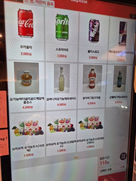 아임 크레페? 이미지