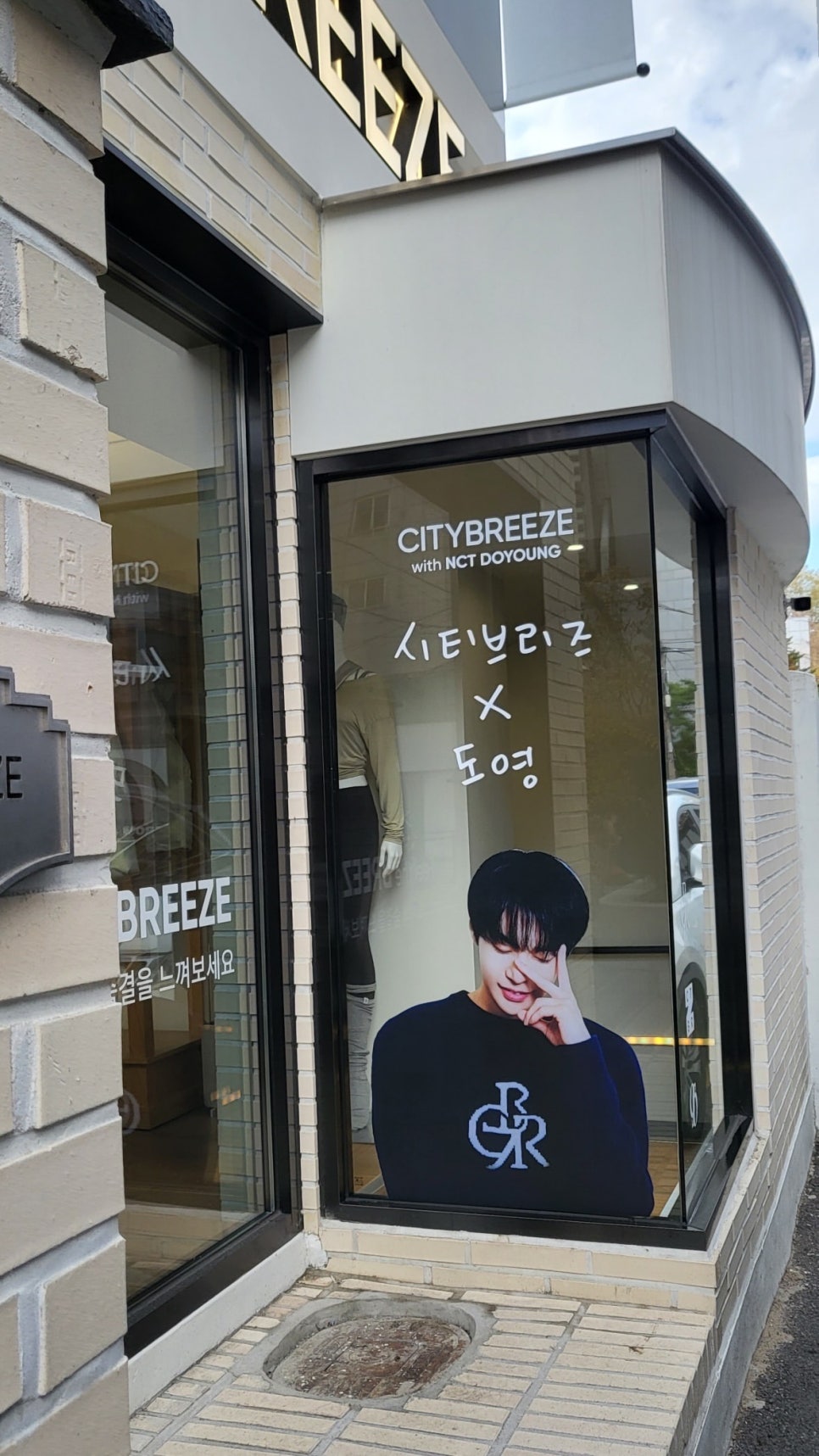브리즈 뮤직 이미지