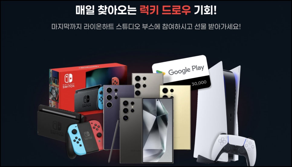 라이온모바일 이미지