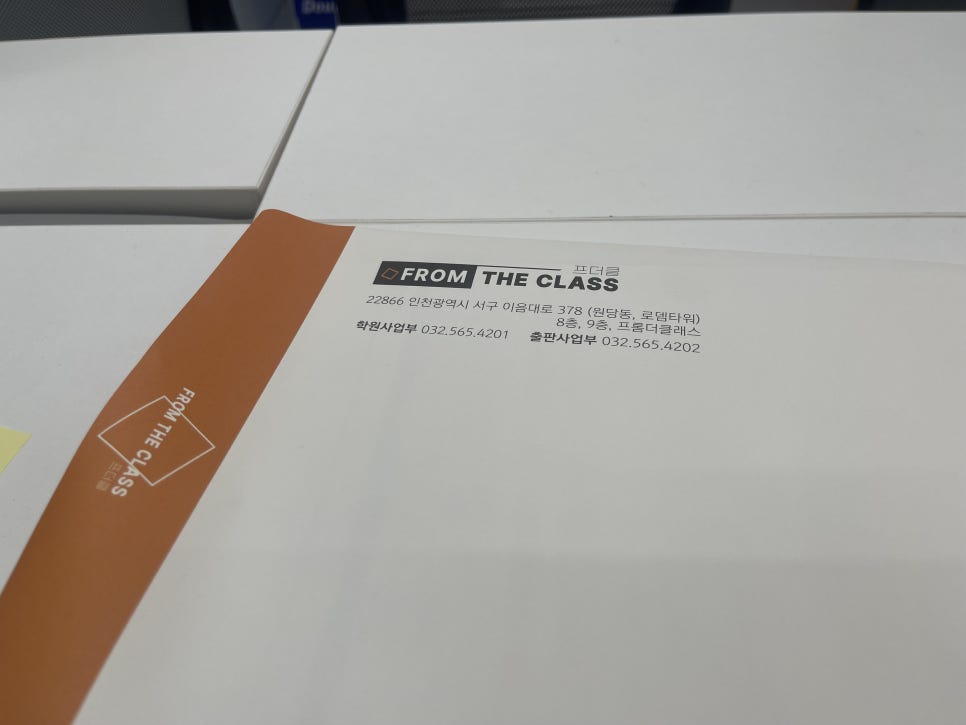 사우고등학교 이미지