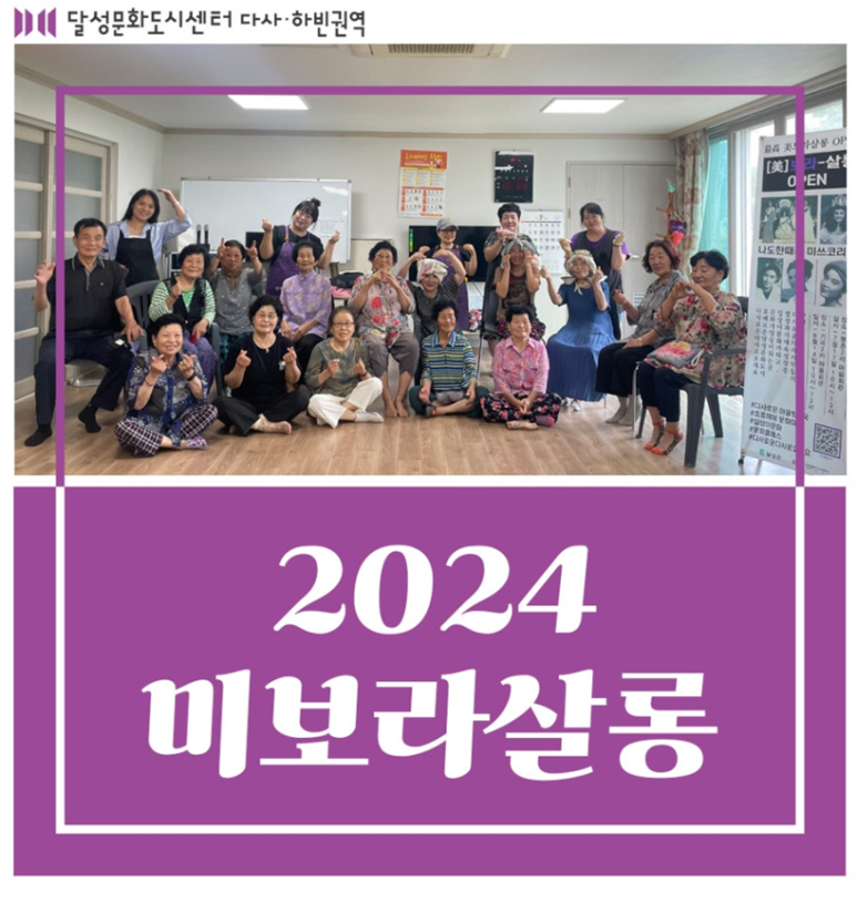 미보라 이미지