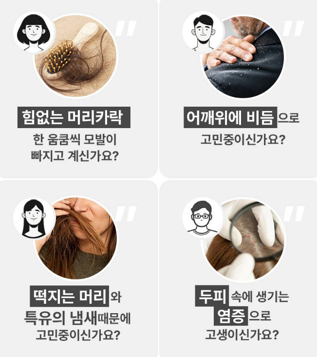 에코레비헤어헤드스파광주 이미지