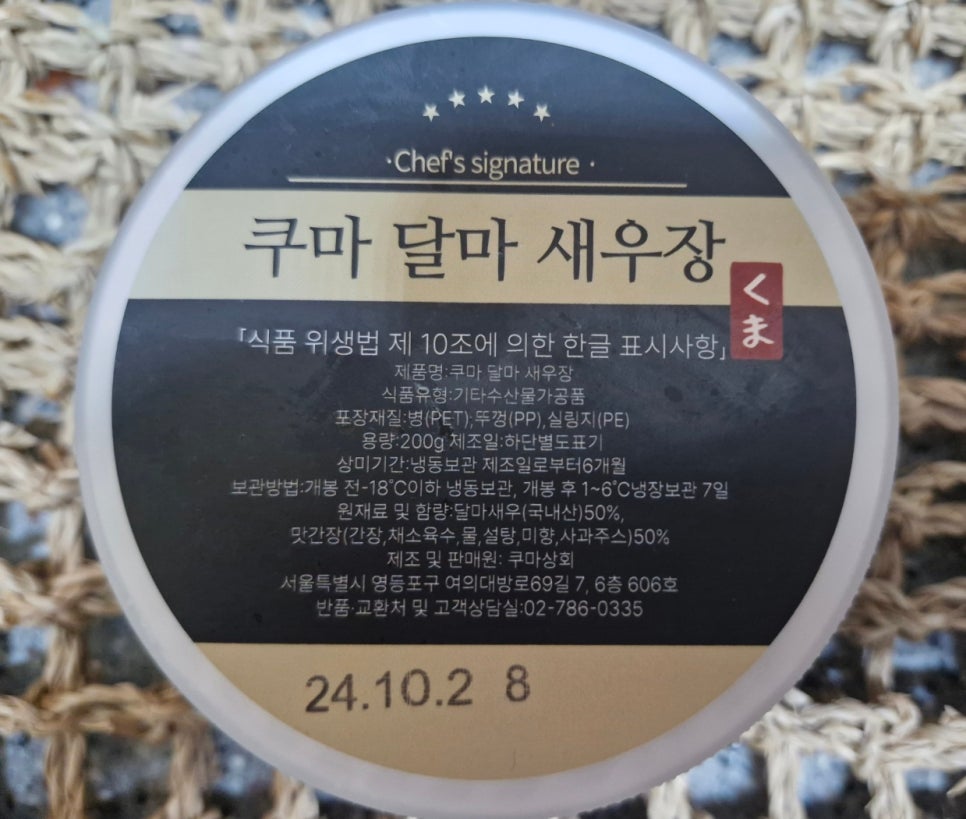 달마상회 이미지