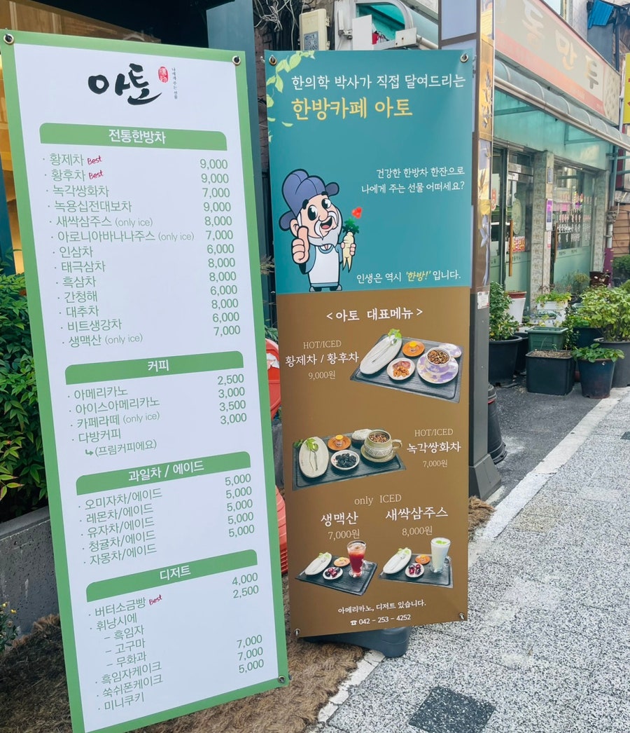 황후칼국수 이미지