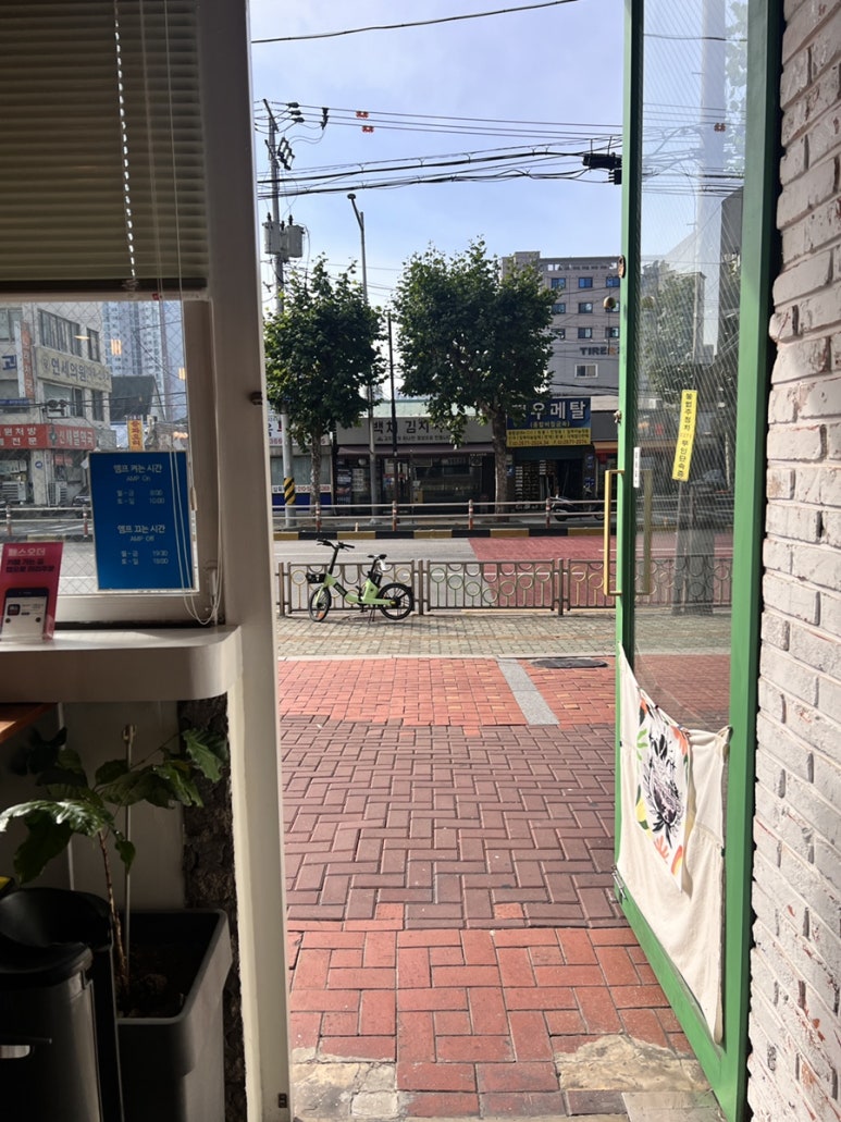 카페 앰핑 이미지