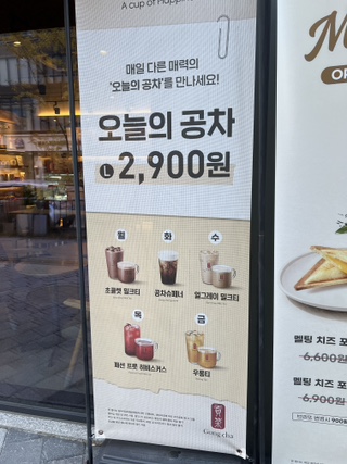 공차아산 이미지
