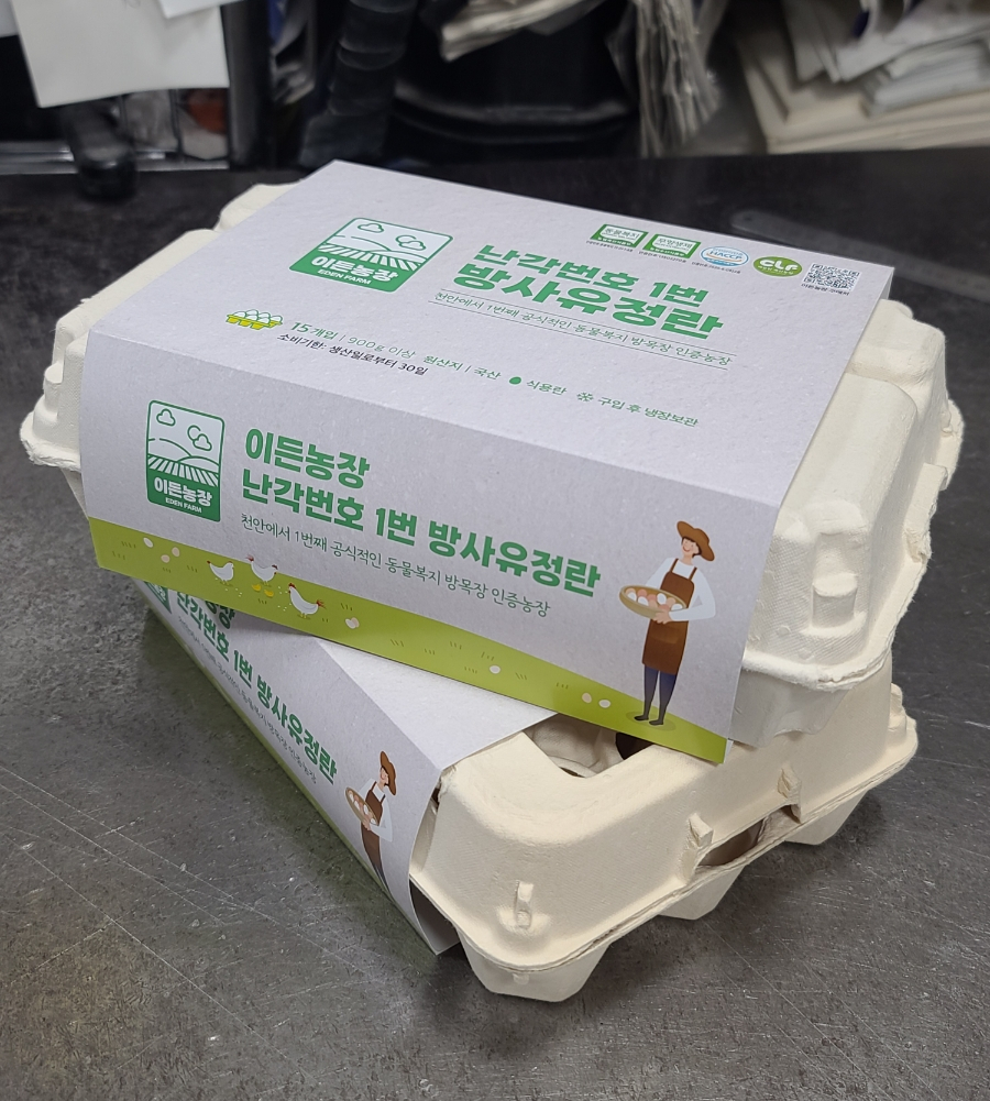 이든계란 이미지
