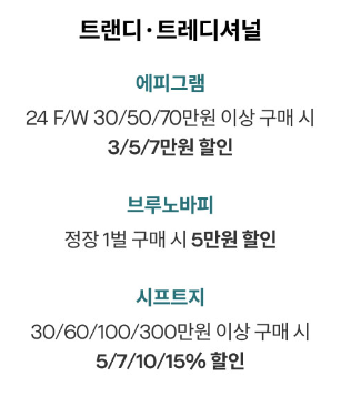 롯데대전잇미샤 이미지