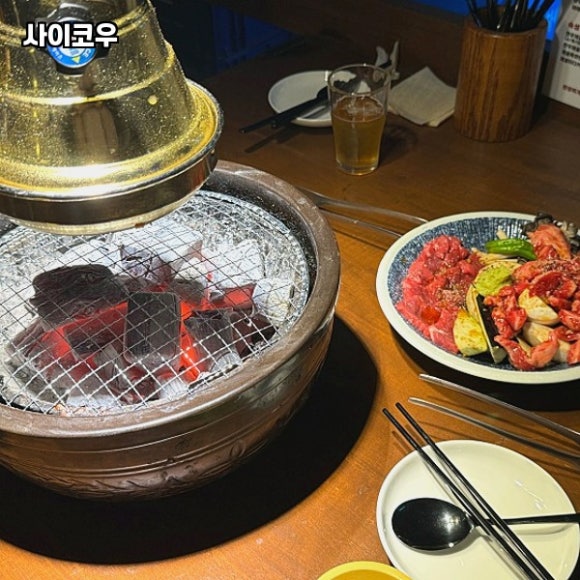 사이코우 이미지