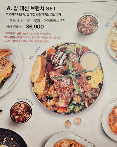 브런치빈광명철산점 이미지