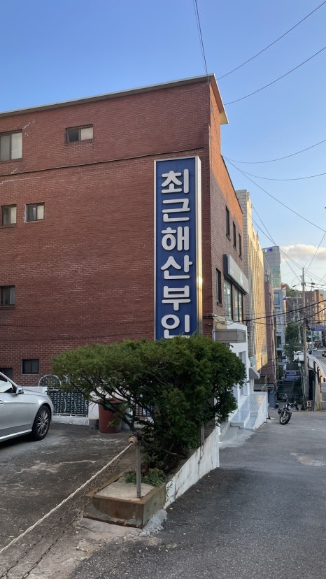 최근해산부인과 이미지
