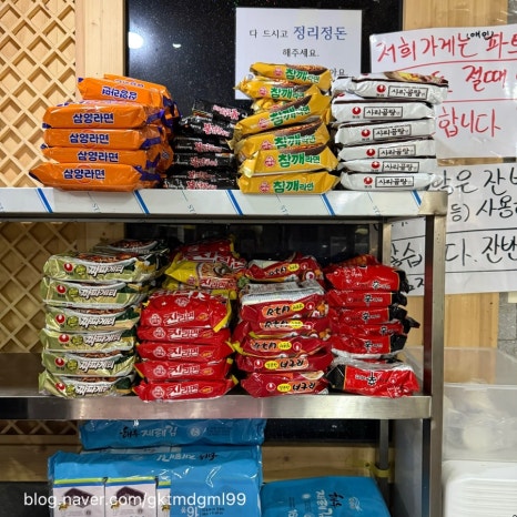 전주뷔페식당 이미지