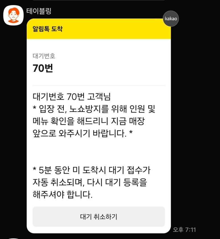대박각 이미지