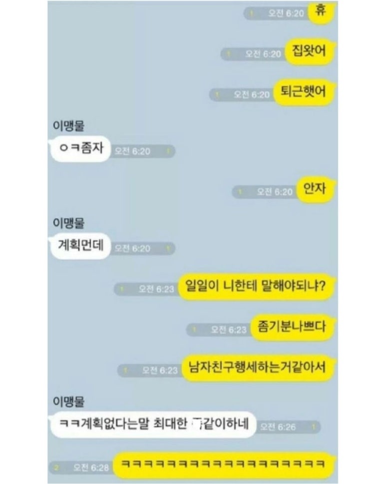 웃음보따리 이미지
