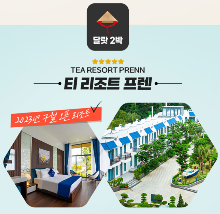 홈 앤 플레이스 이미지