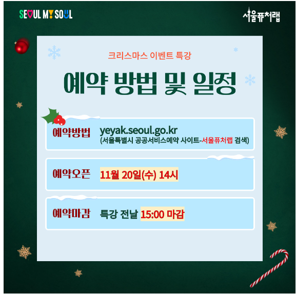 크리에이티브퓨처 이미지