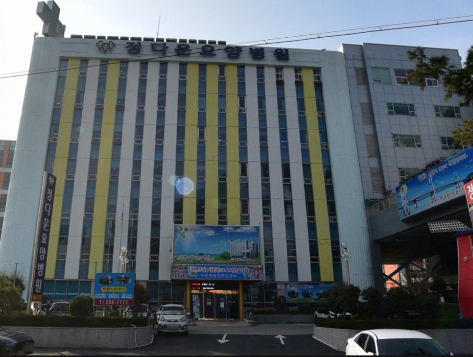 의료법인승도의료재단 메트로요양병원 이미지
