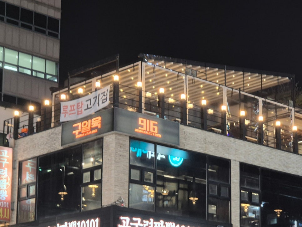 구일육 이미지