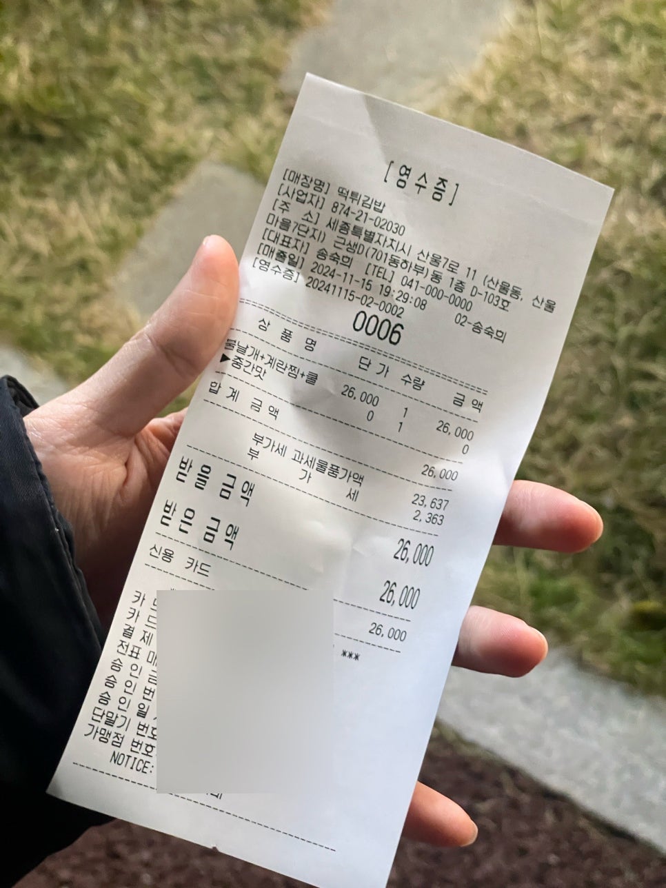 신화불날개 이미지