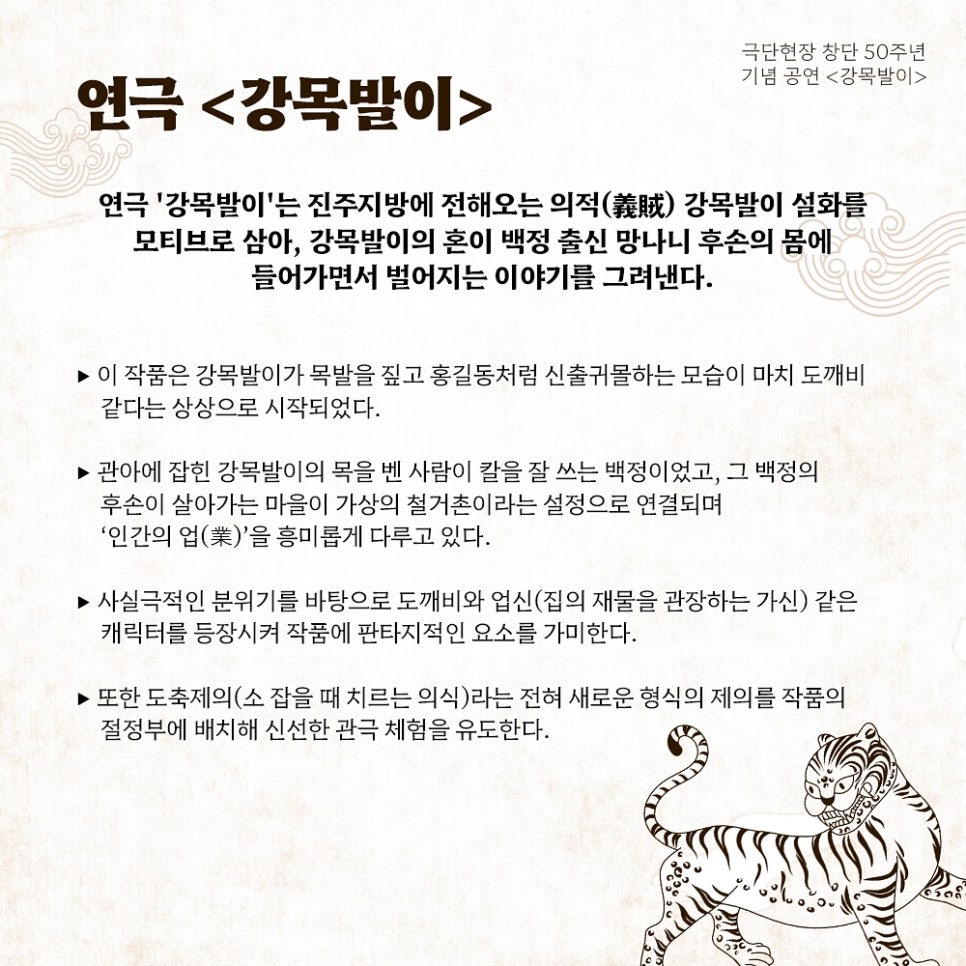법인백정 이미지
