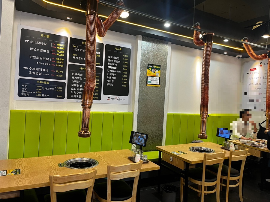 착한갈비살 이미지