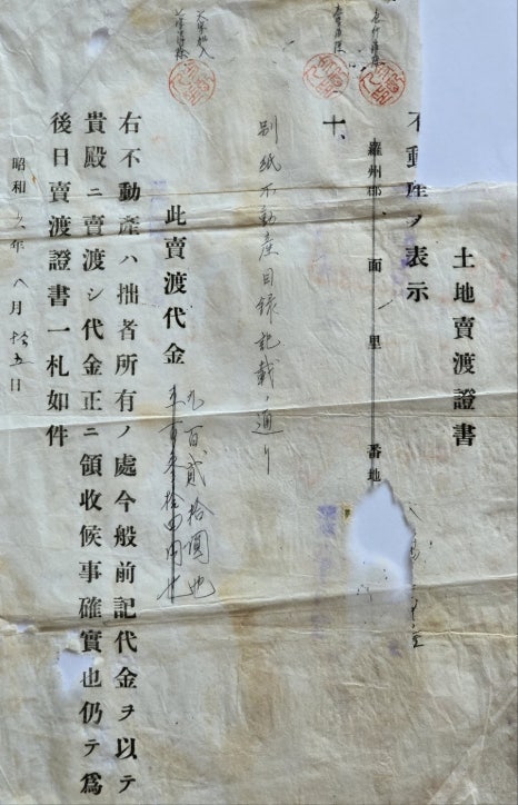 주식회사 동양계기 이미지