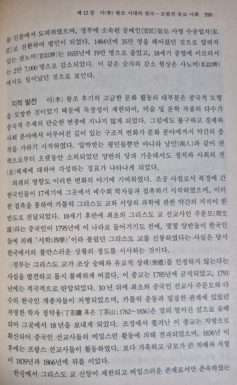 동양문화사 이미지