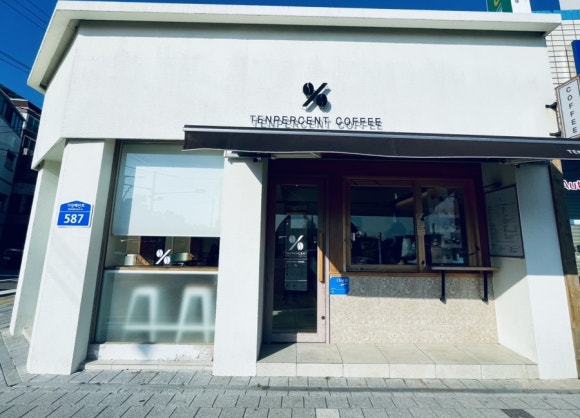 텐퍼센트기장 이미지