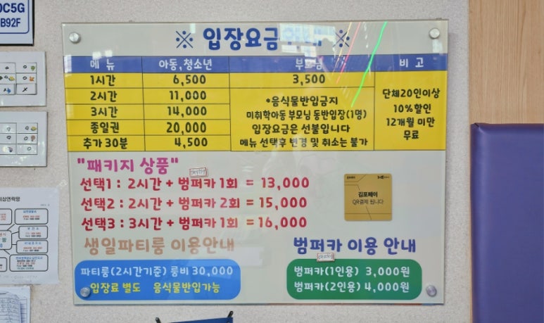 노리랜드 이미지
