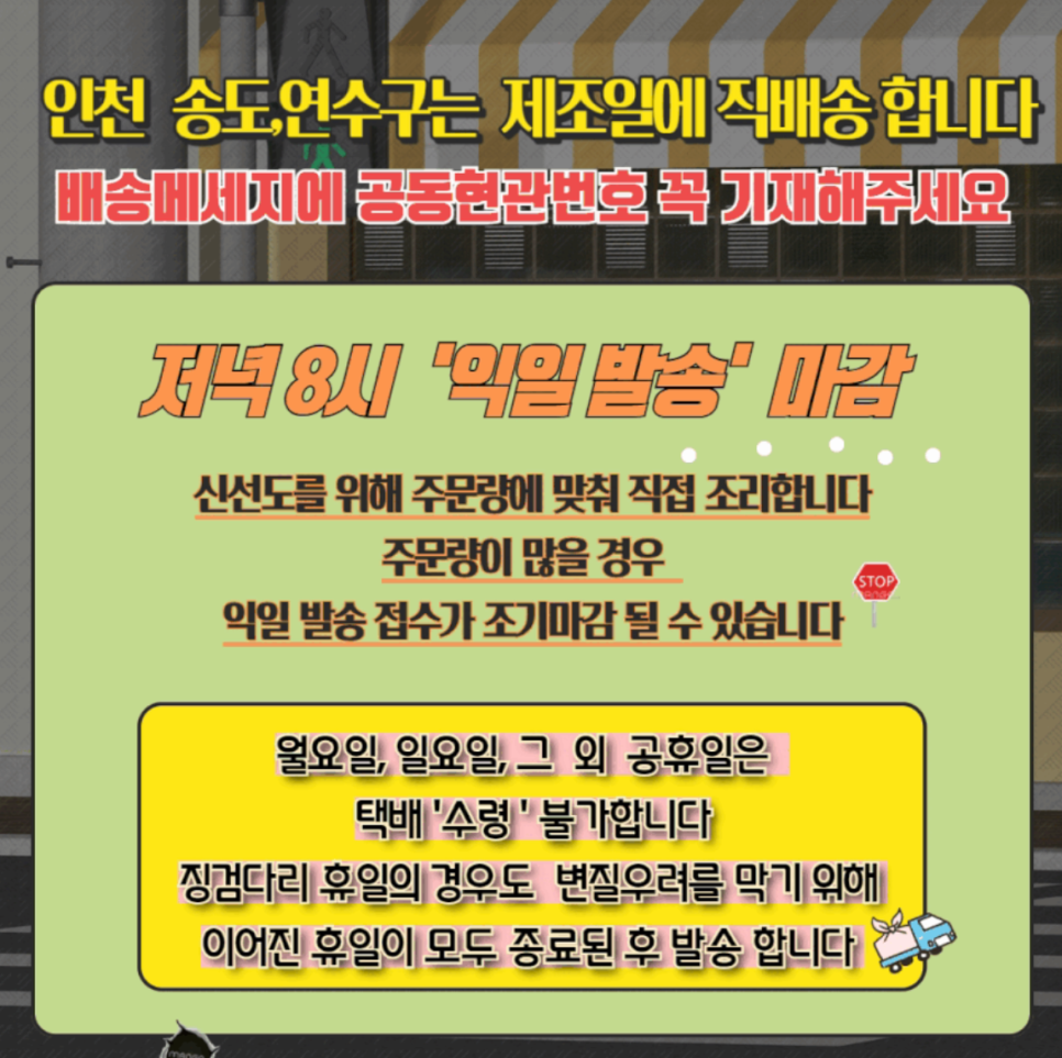 매콤수제반찬수제도시락 이미지