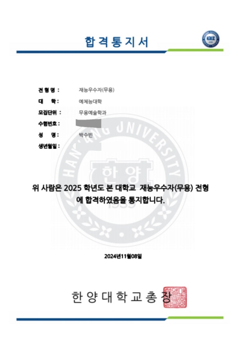 단아트무용학원 이미지