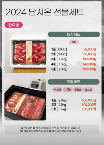 담시온 이미지