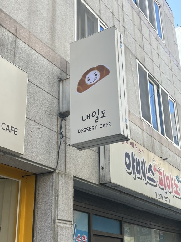 홈마트연산 이미지