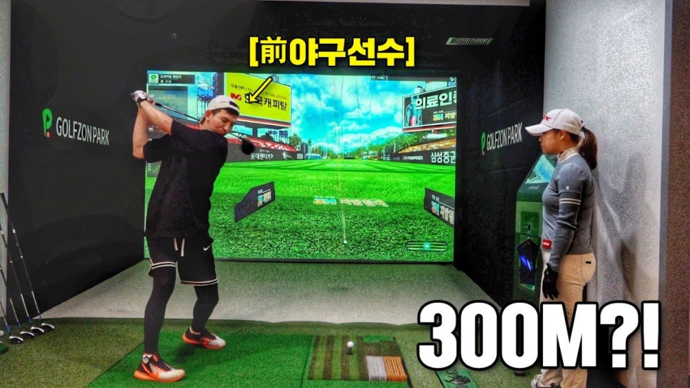골신골프 이미지
