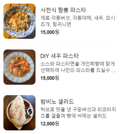 밤비노72 이미지