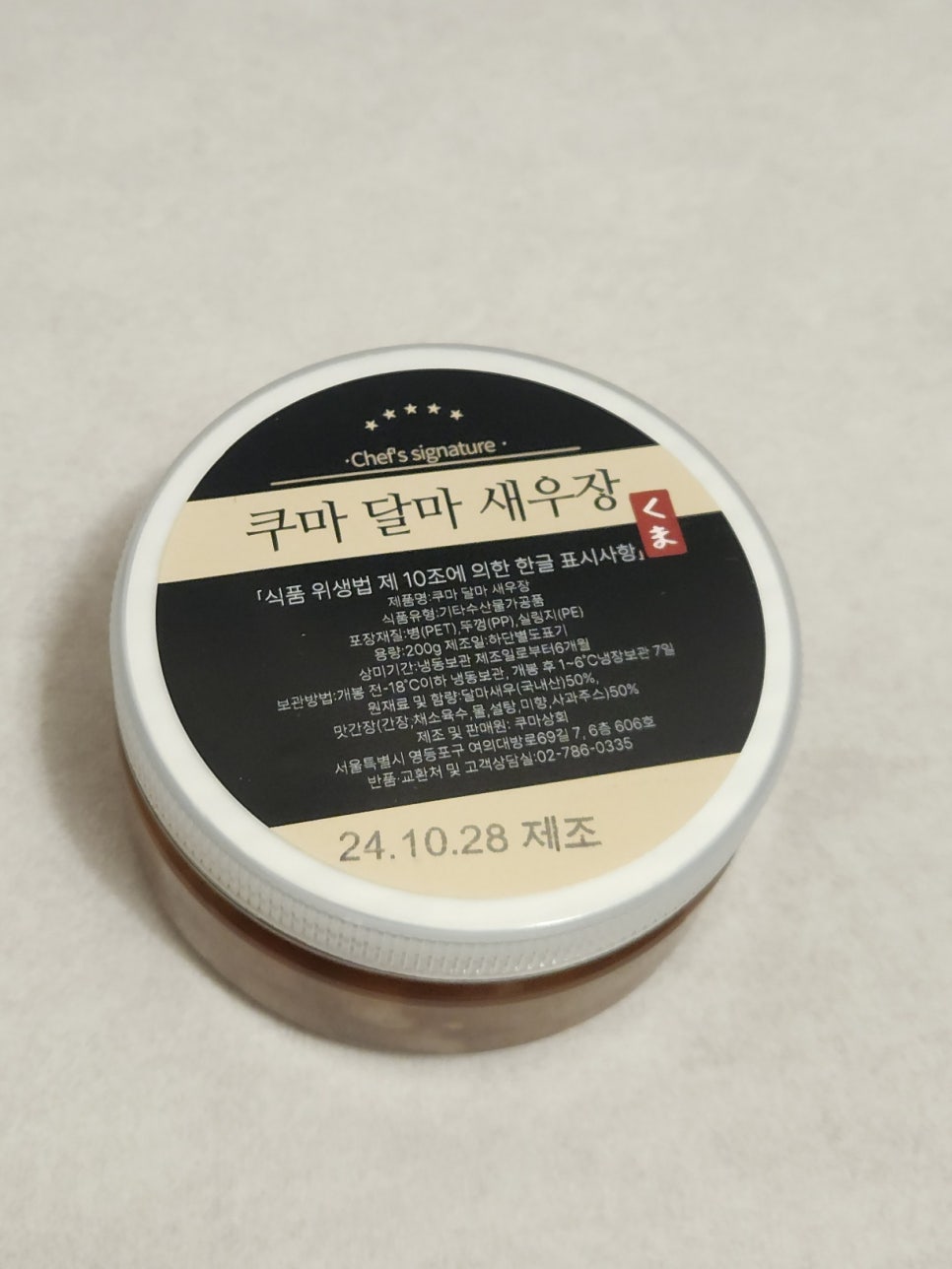 달마상회 이미지